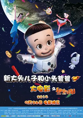 中文字幕一区二区三区视频