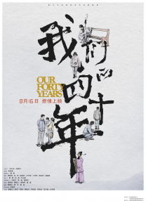 中文字幕一区二区三区视频